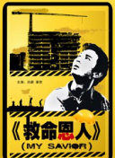 v视界影像传媒